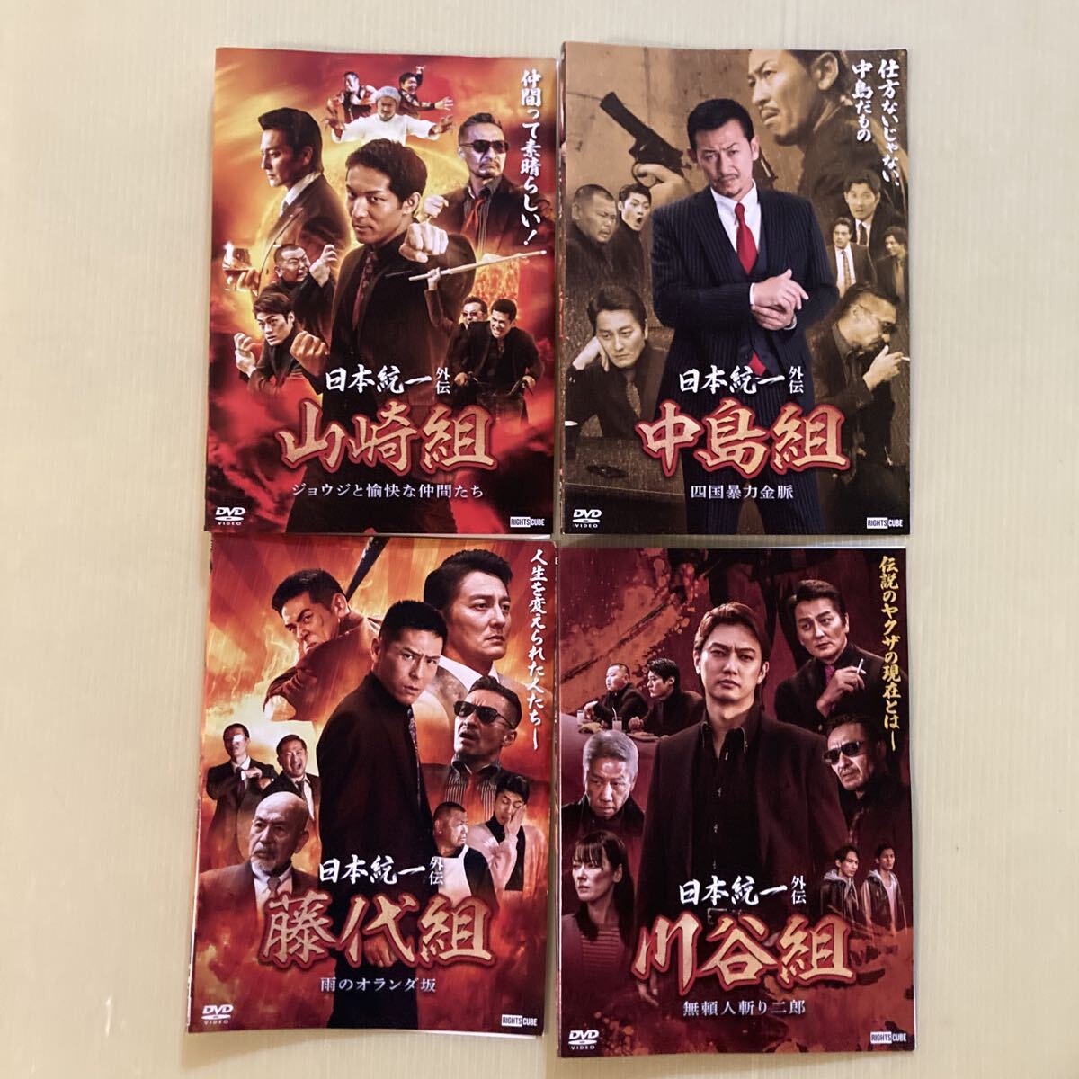 2026年最新】Yahoo!オークション -#日本統一の中古品・新品・未使用品一覧