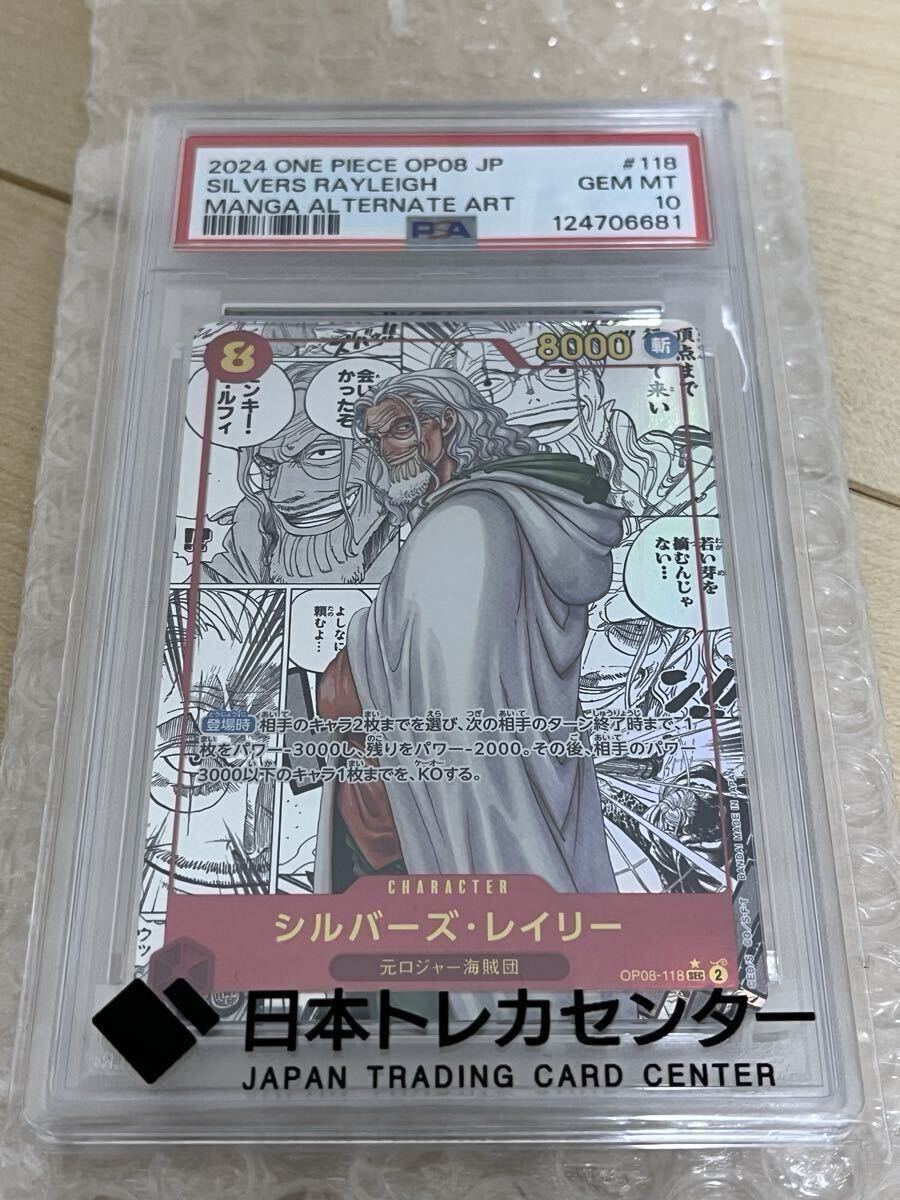 Yahoo!オークション -「レイリーコミパラ」の落札相場・落札価格