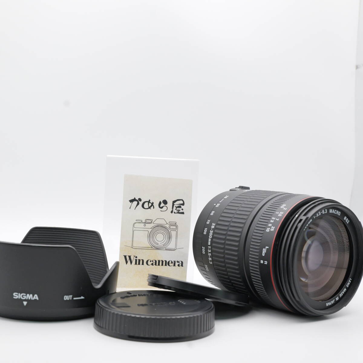 Yahoo!オークション -「シグマ 28-300mm 3.5-6.3」の落札相場・落札価格