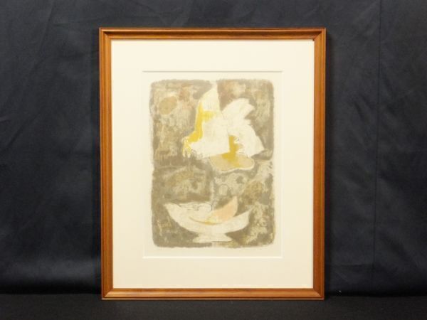 2026年最新】Yahoo!オークション -脇田和の中古品・新品・未使用品一覧