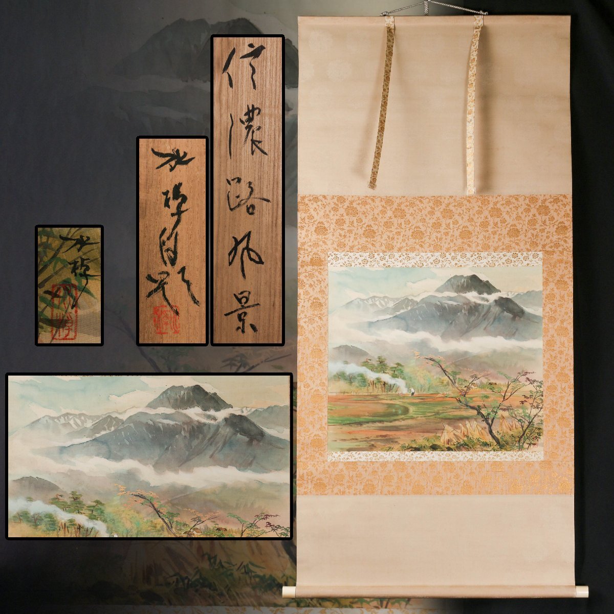 Yahoo!オークション -「富岡鉄斎 掛け軸」の落札相場・落札価格