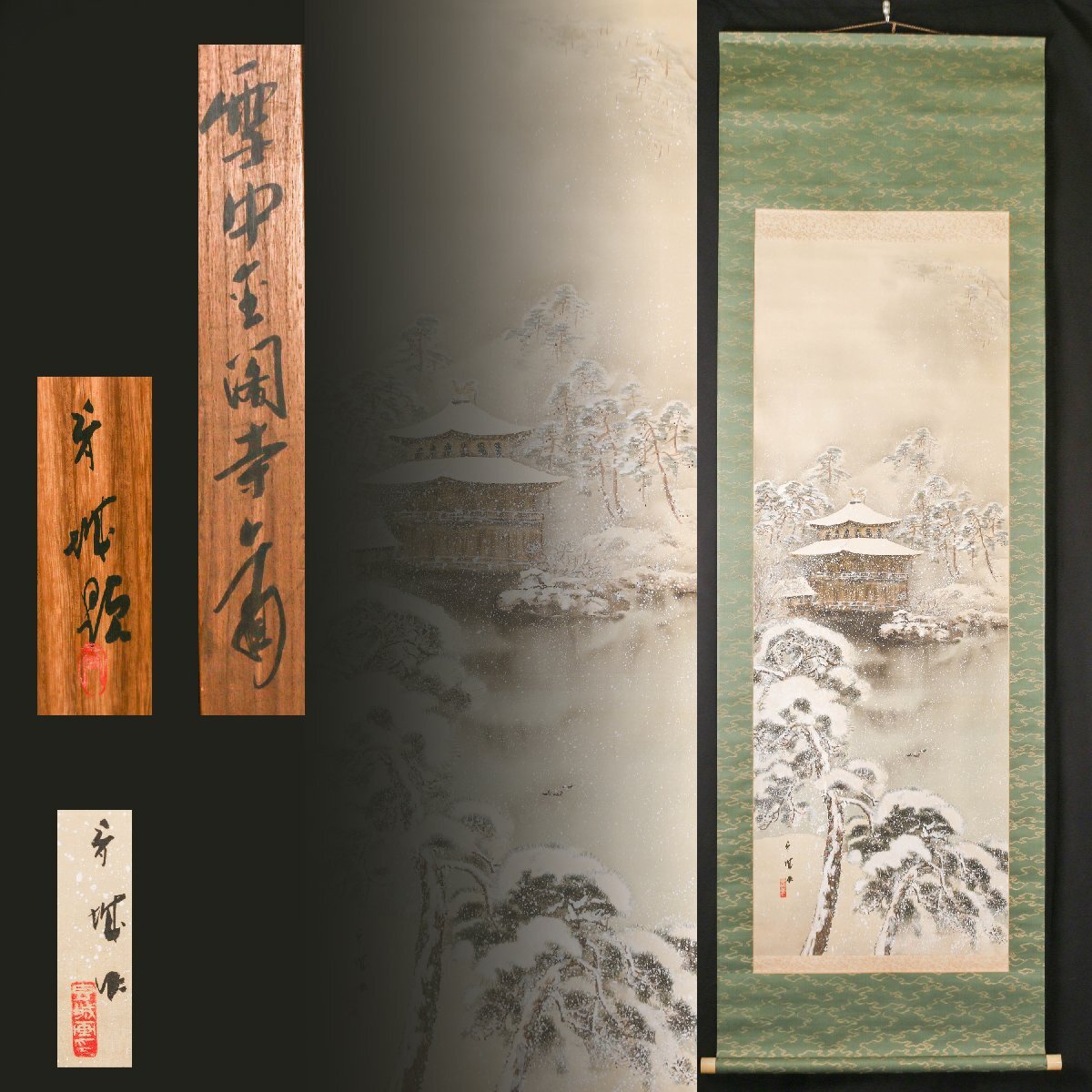 2026年最新】Yahoo!オークション -朝見香城の中古品・新品・未使用品一覧