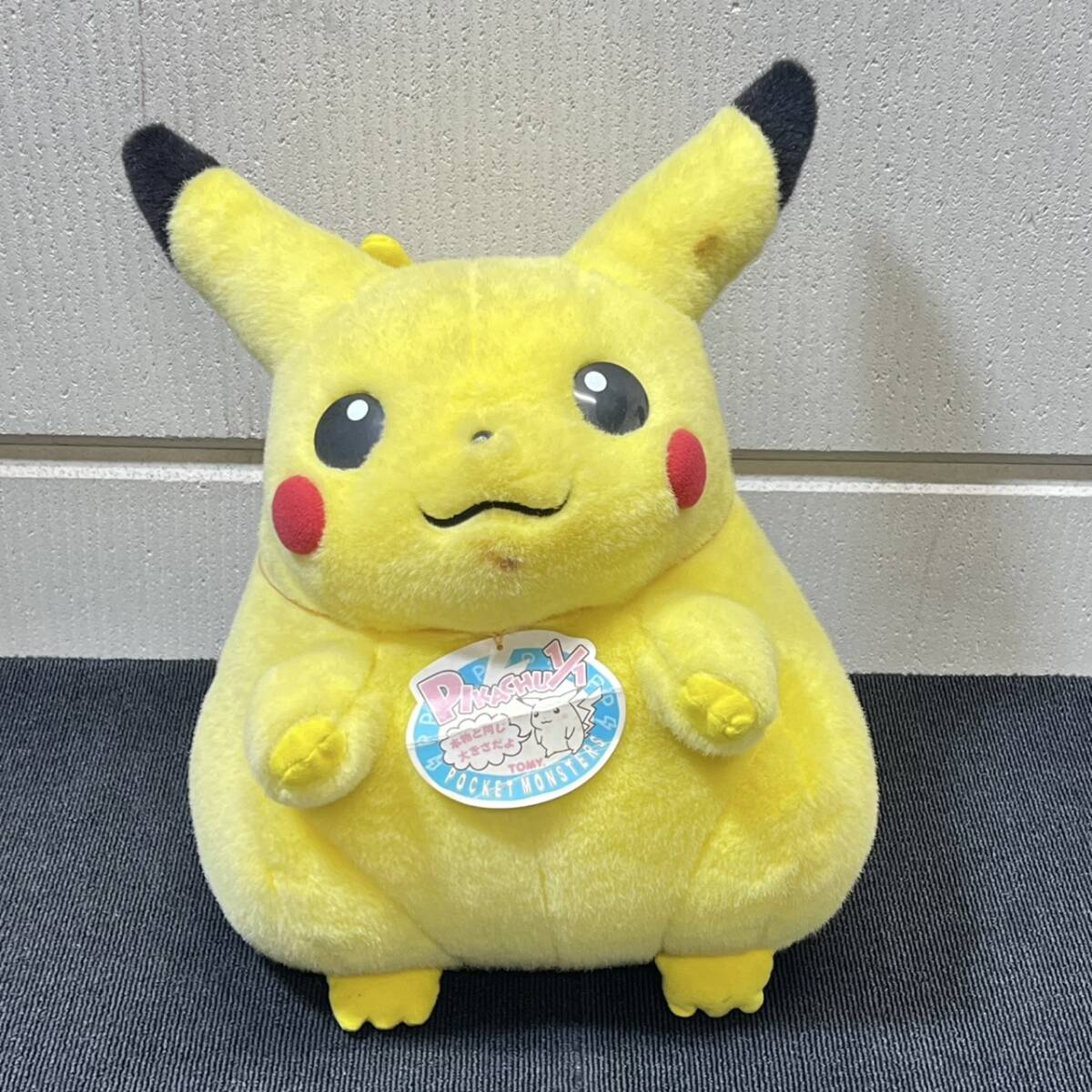 2026年最新】Yahoo!オークション -ピカチュウ 初期(ぬいぐるみ)の中古