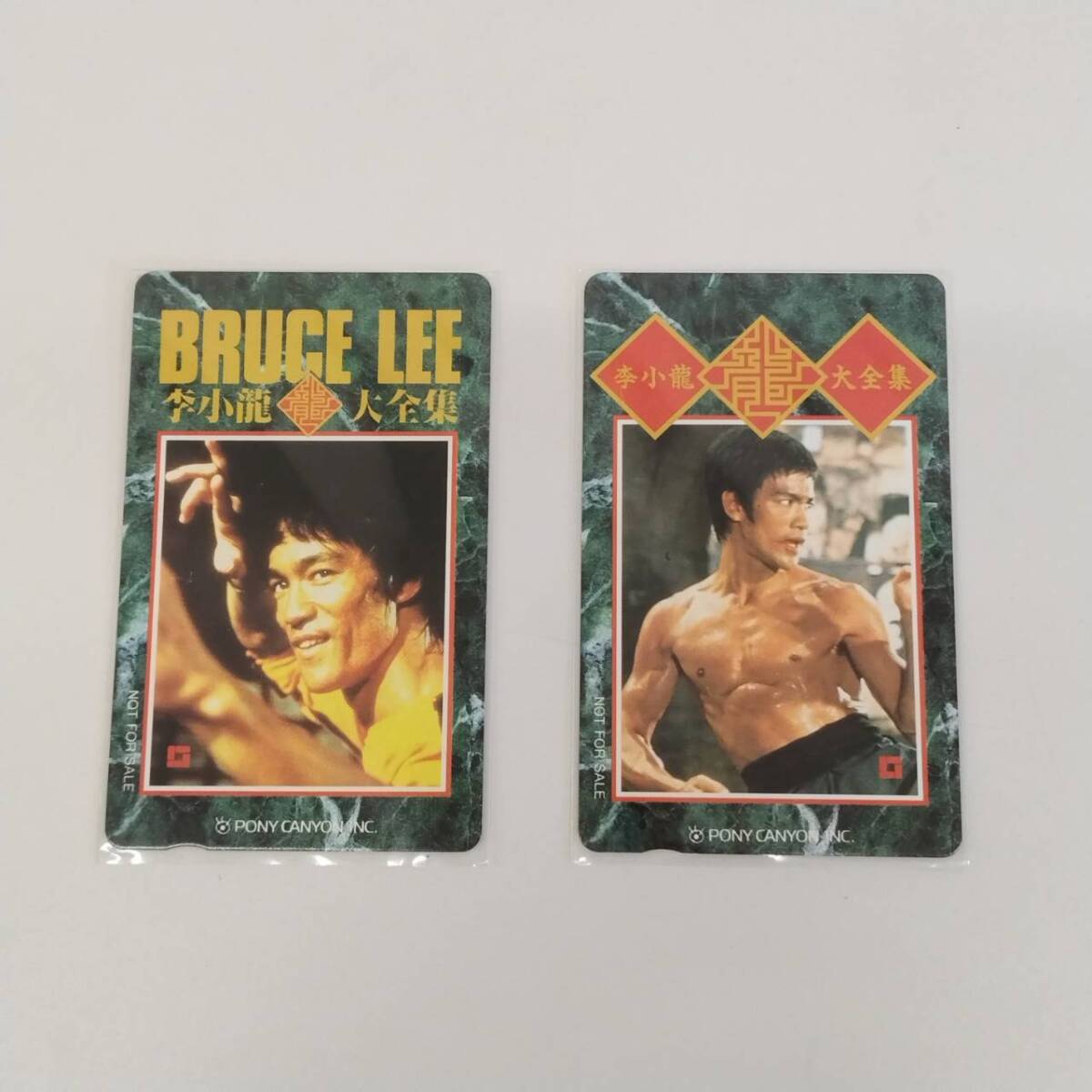 Yahoo!オークション -「ブルース リー カード」の落札相場・落札価格