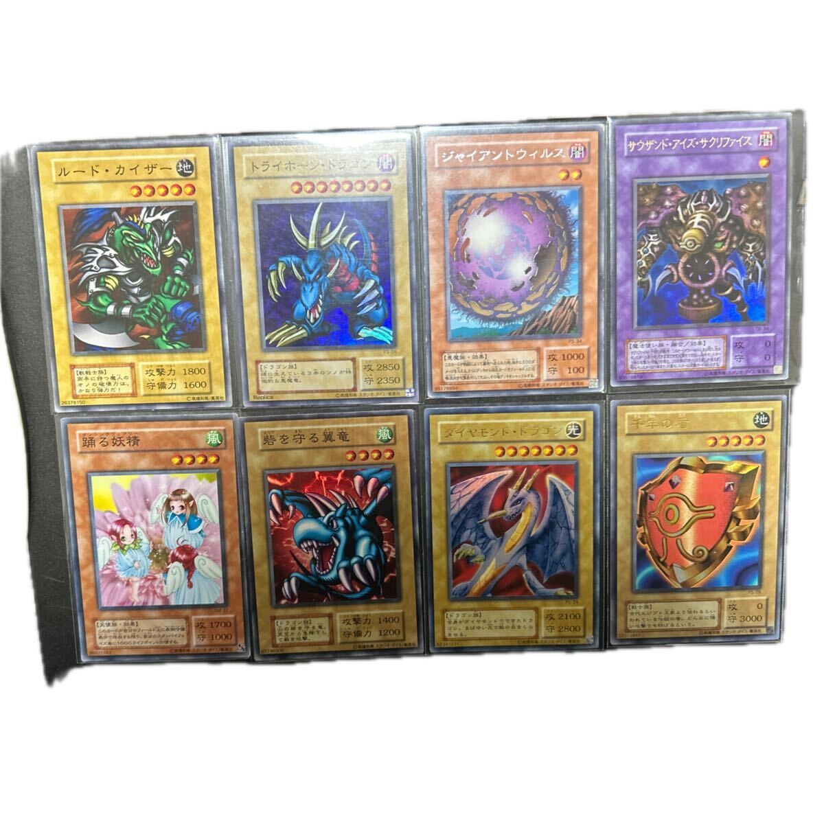 Yahoo!オークション - 1998年 遊戯王 アマダ 東映アニメーション トレ