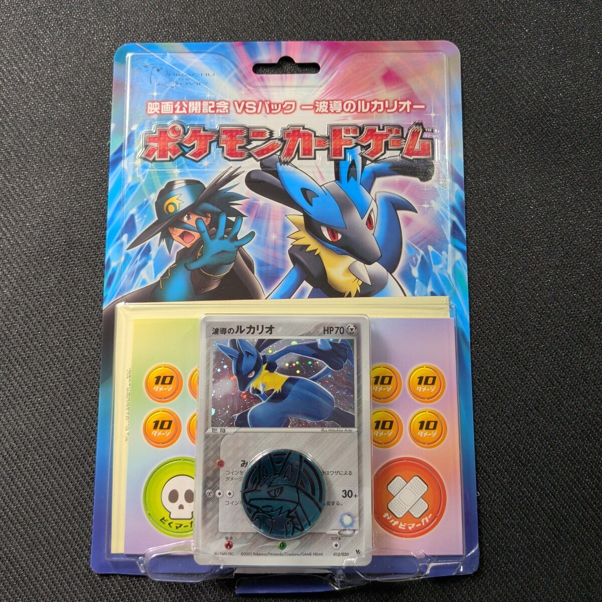 Yahoo!オークション -「ポケモンカードvs」の落札相場・落札価格