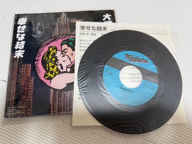 Yahoo!オークション -「山下達郎 レコード」(レコード) の落札相場