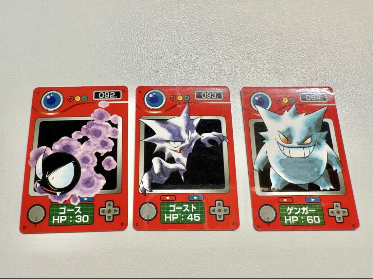 Yahoo!オークション -「ミニカード」(ポケットモンスター) (は行)の