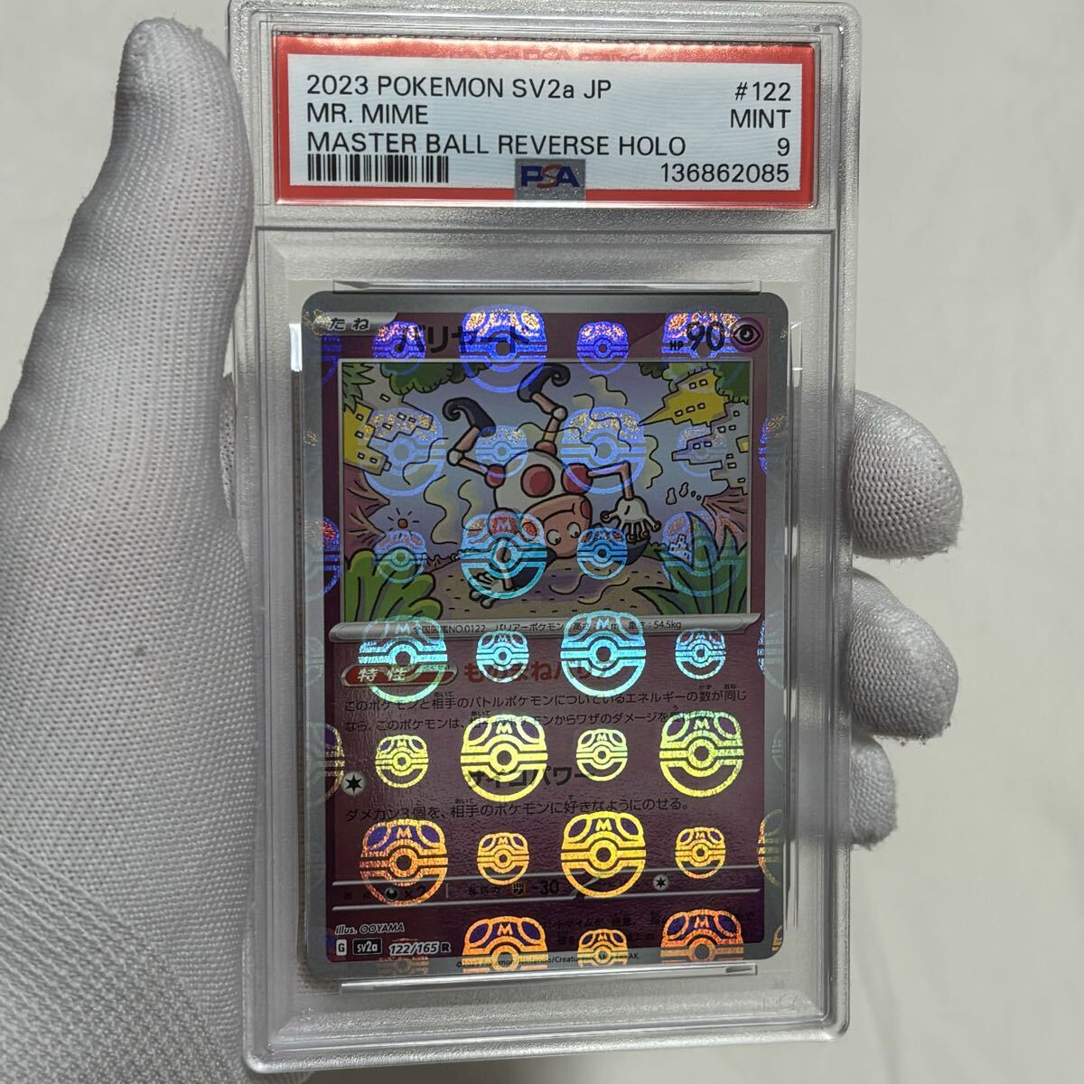 2026年最新】Yahoo!オークション -ゲンガー 151の中古品・新品・未使用