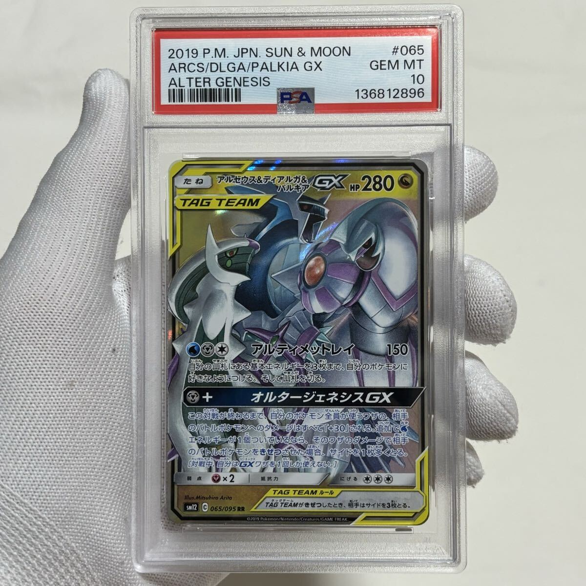 Yahoo!オークション -「psa10 リザードン 25th」の落札相場・落札価格