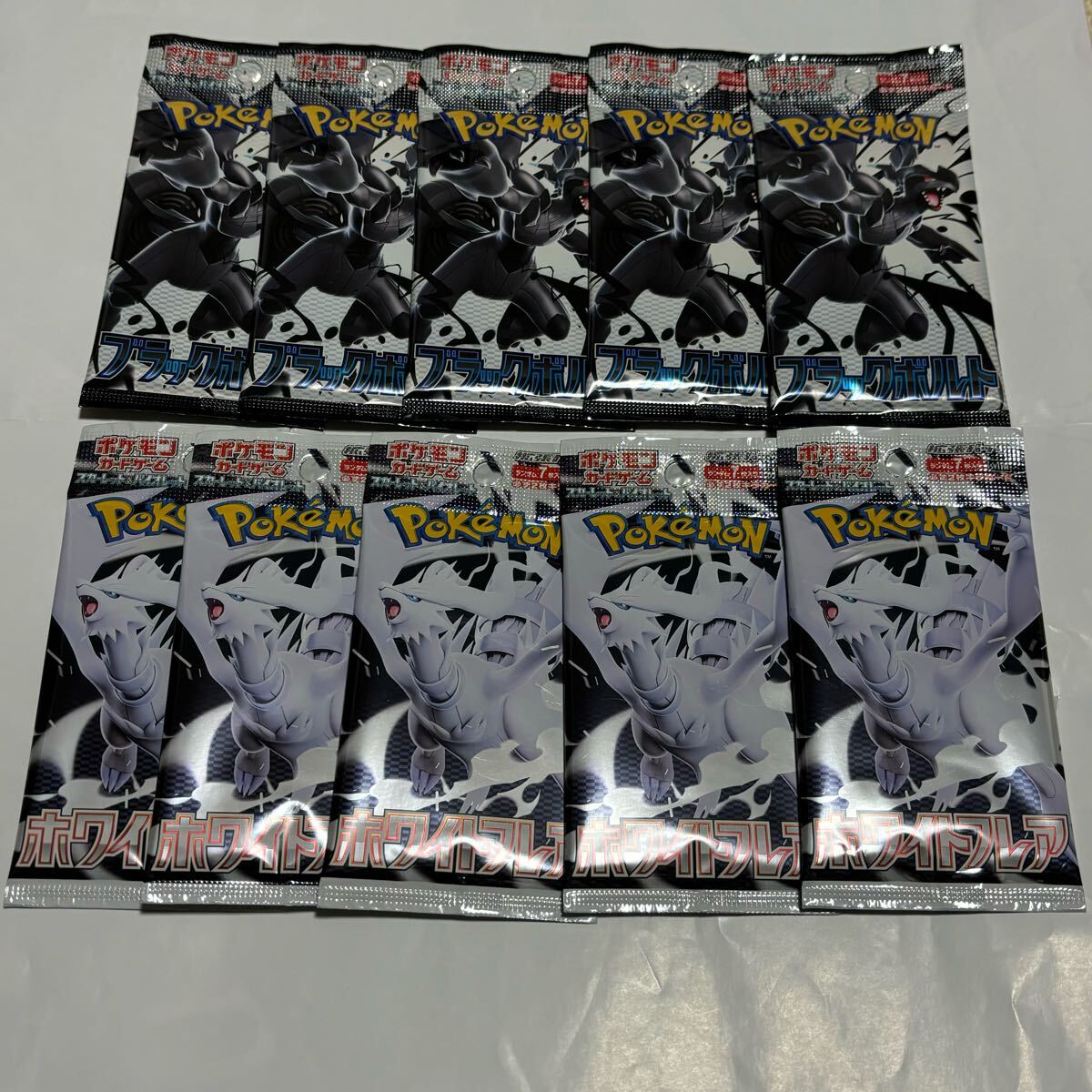 2026年最新】Yahoo!オークション -ポケモン ブラック ホワイトの中古品