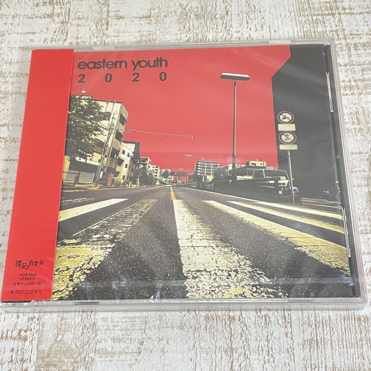 Yahoo!オークション -「eastern youth」(音楽) の落札相場・落札価格