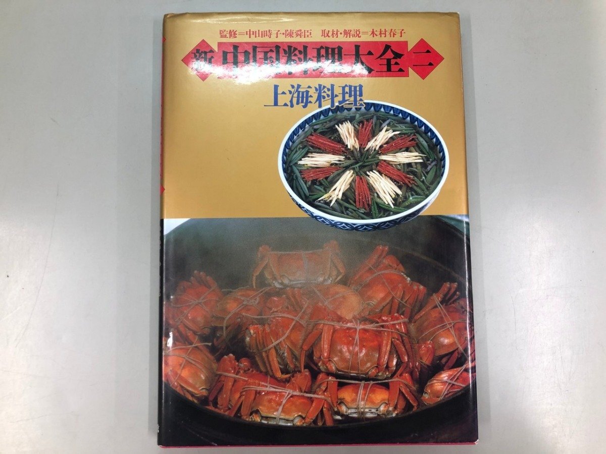 2026年最新】中華料理の商品が多数揃う！好みに合ったアイテム探し