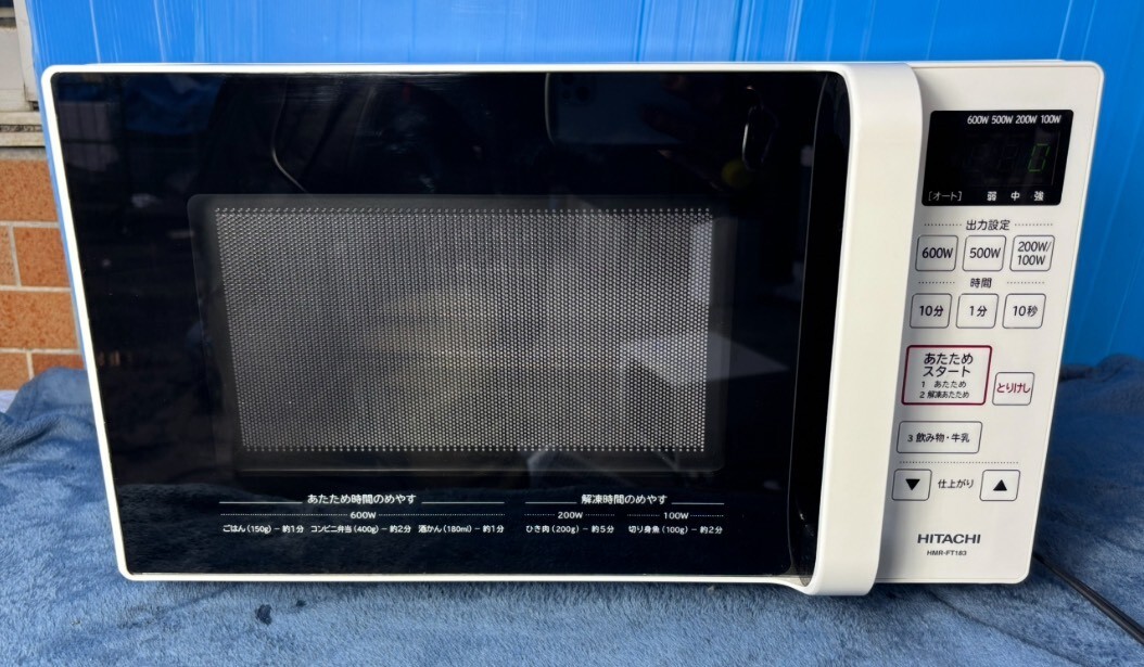 価格.com - 日立 HMR-FT183 価格比較