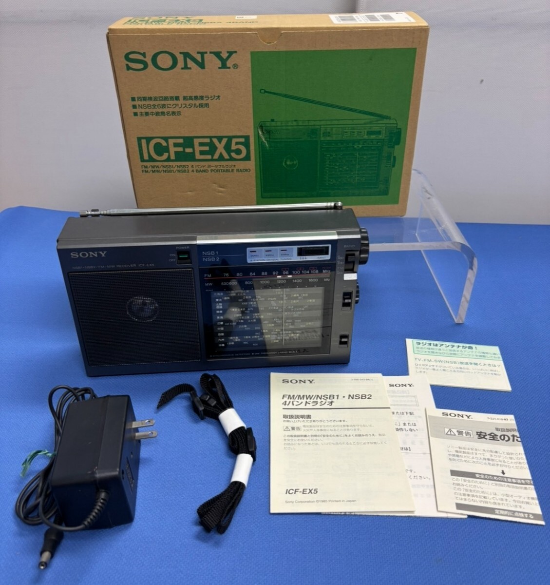 2026年最新】Yahoo!オークション -icf-ex5の中古品・新品・未使用品一覧