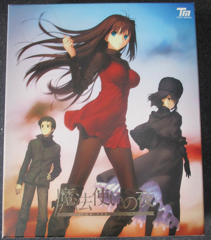 魔法使いの夜 初回限定版 TYPE-MOON PCソフト｜Yahoo!フリマ（旧PayPay
