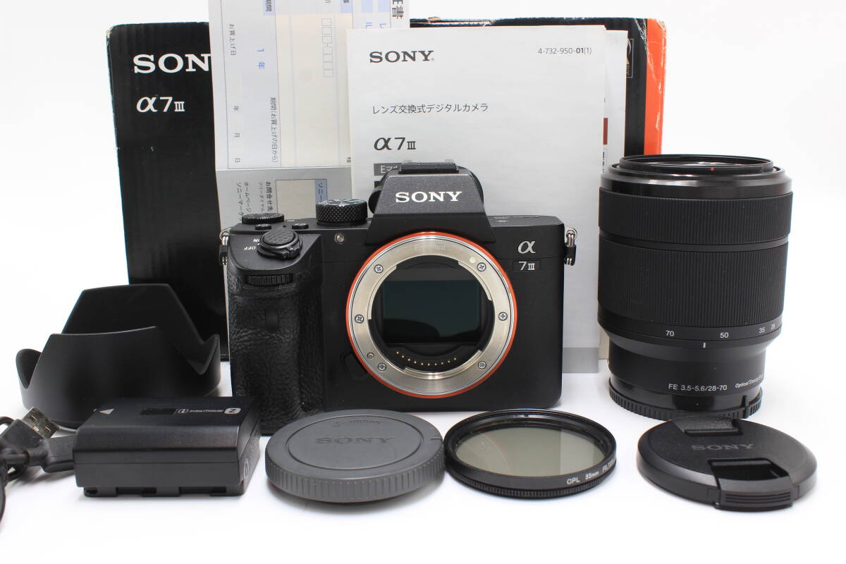 2026年最新】Yahoo!オークション -α7iii レンズキットの中古品・新品
