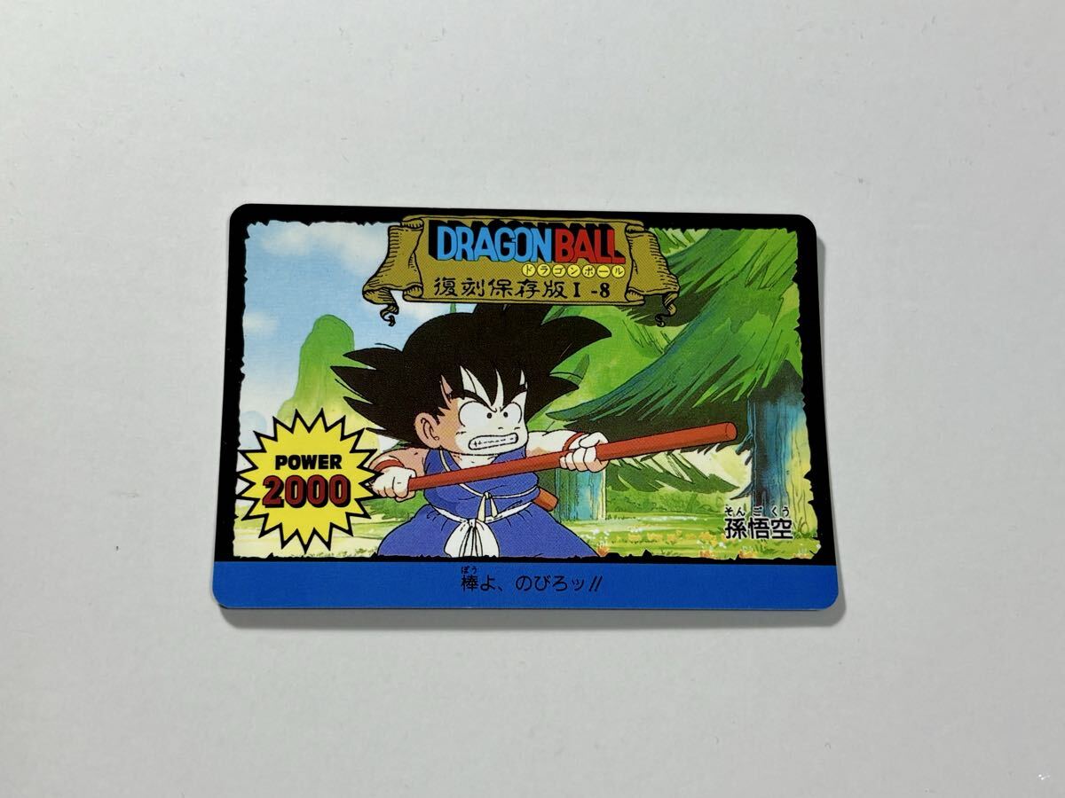 2026年最新】Yahoo!オークション -ドラゴンボールカードダス復刻の中古