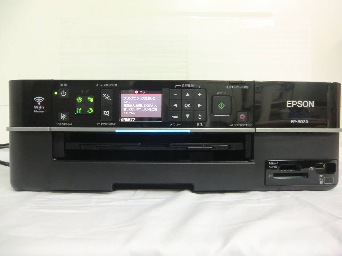 Yahoo!オークション -「ep-802a ジャンク」の落札相場・落札価格