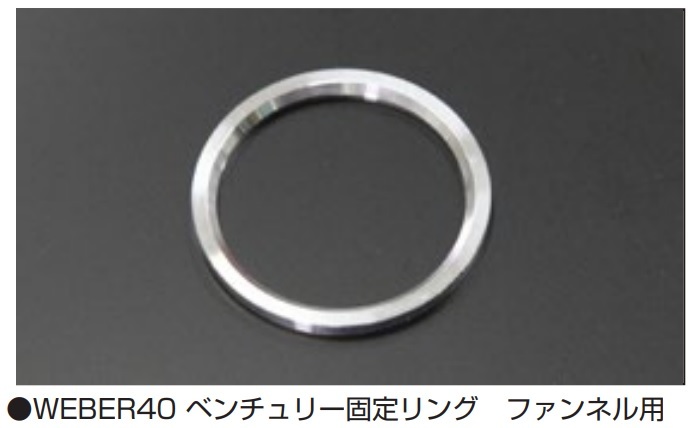 2026年最新】Yahoo!オークション -weber ベンチュリーの中古品・新品
