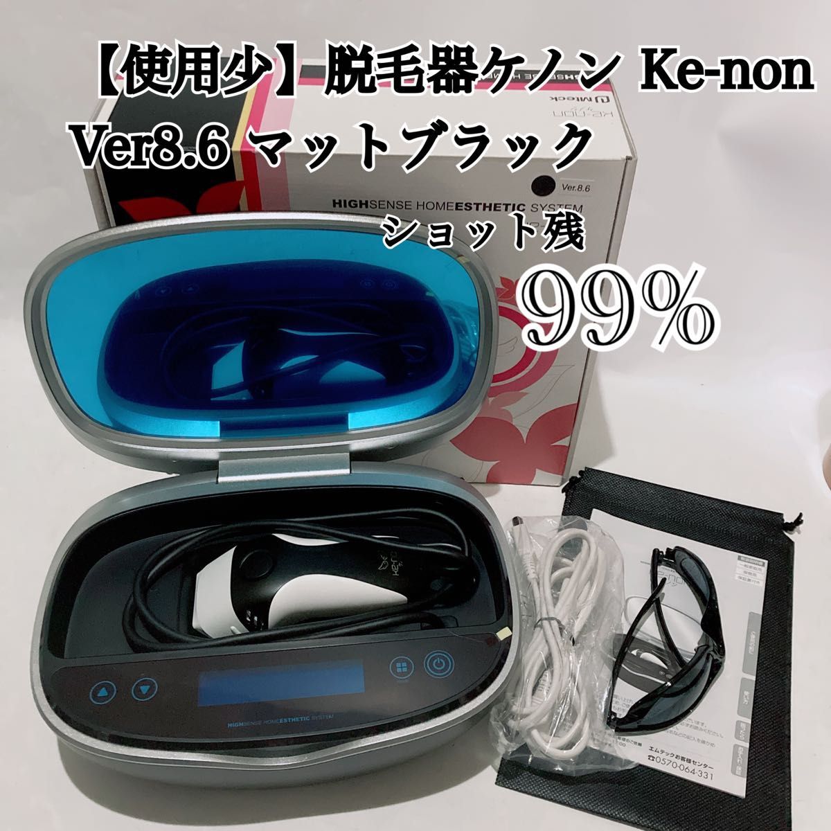 2026年最新】Yahoo!オークション -ケノン 8の中古品・新品・未使用品一覧