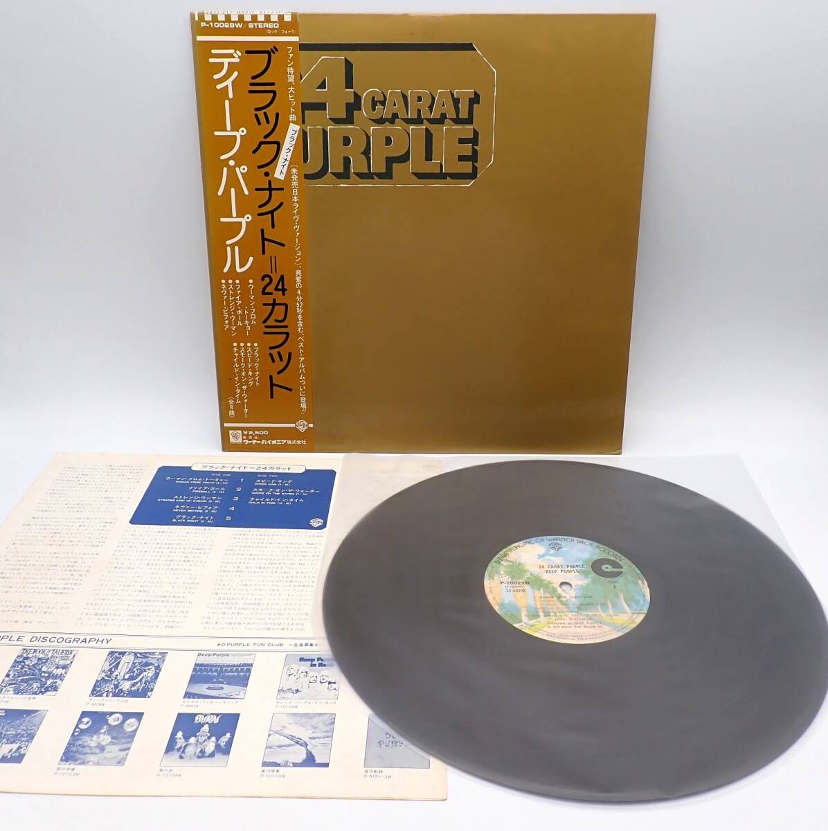 Yahoo!オークション -「◎lpレコード24」の落札相場・落札価格