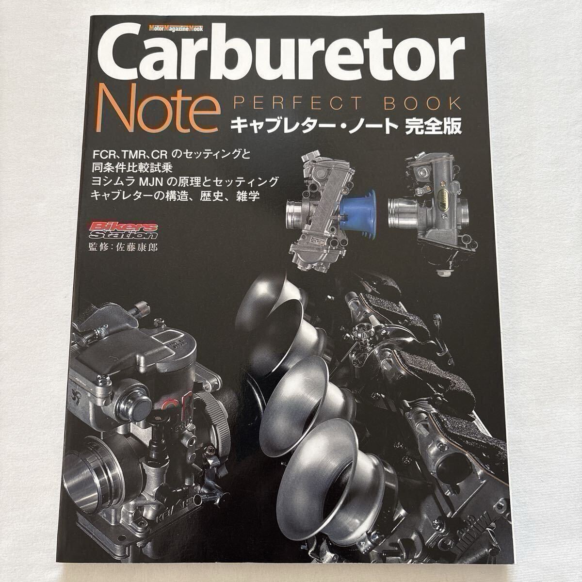 2026年最新】キャブレターセッティングの商品一覧 - Yahoo!オークション