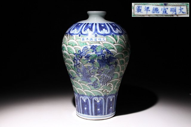 Yahoo!オークション -「宣徳年製」の落札相場・落札価格