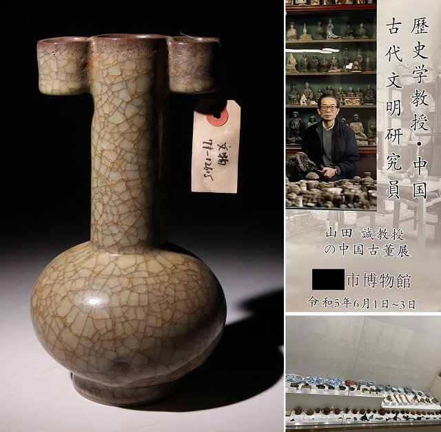 2026年最新】中国の陶磁器 商品一覧 - Yahoo!オークション