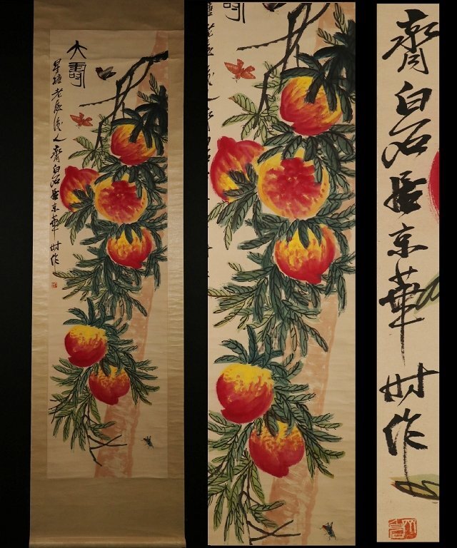 Yahoo!オークション -「@斉白石」の落札相場・落札価格