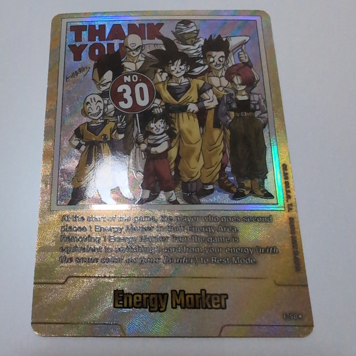 2026年最新】Yahoo!オークション -ドラゴンボール フュージョン