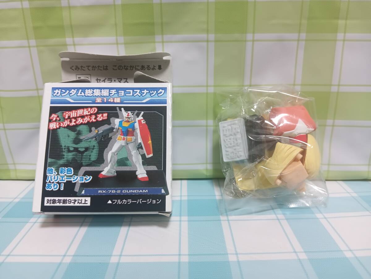 新品未開封 森永 チョコスナック ガンダム 復刻版 モビルスーツ