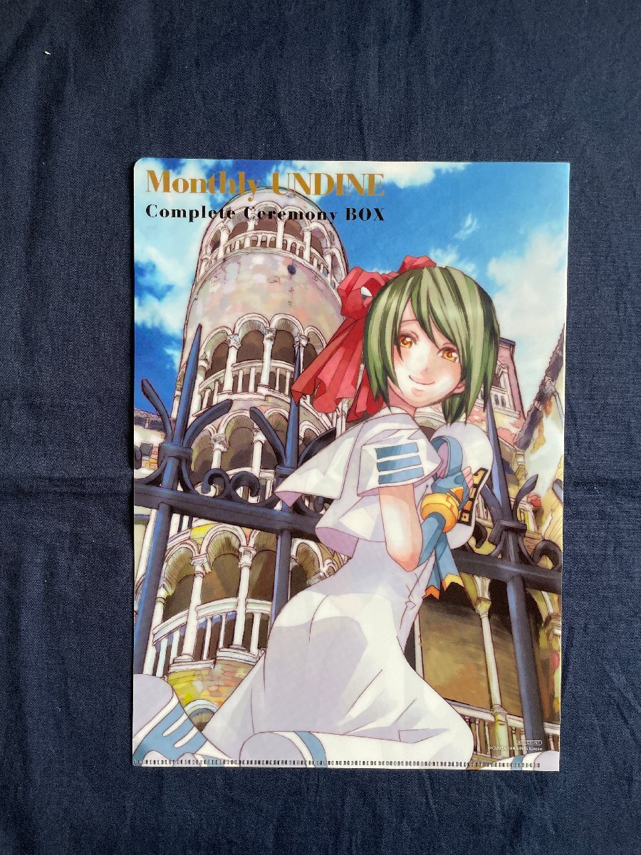 2026年最新】Yahoo!オークション -aria水無灯里の中古品・新品・未使用