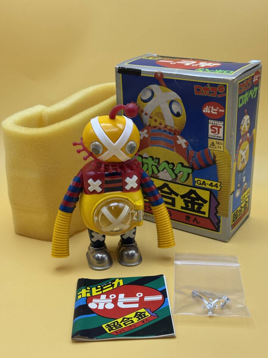 Yahoo!オークション -「超合金 ロボコン ポピー」の落札相場・落札価格