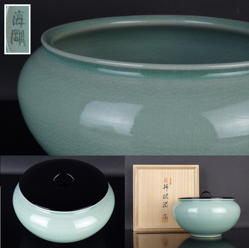 2026年最新】Yahoo!オークション -柳海剛の中古品・新品・未使用品一覧