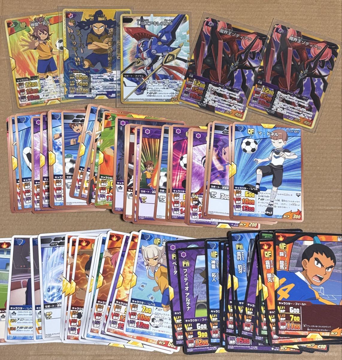 Yahoo!オークション -「イナズマイレブン カード」の落札相場・落札価格