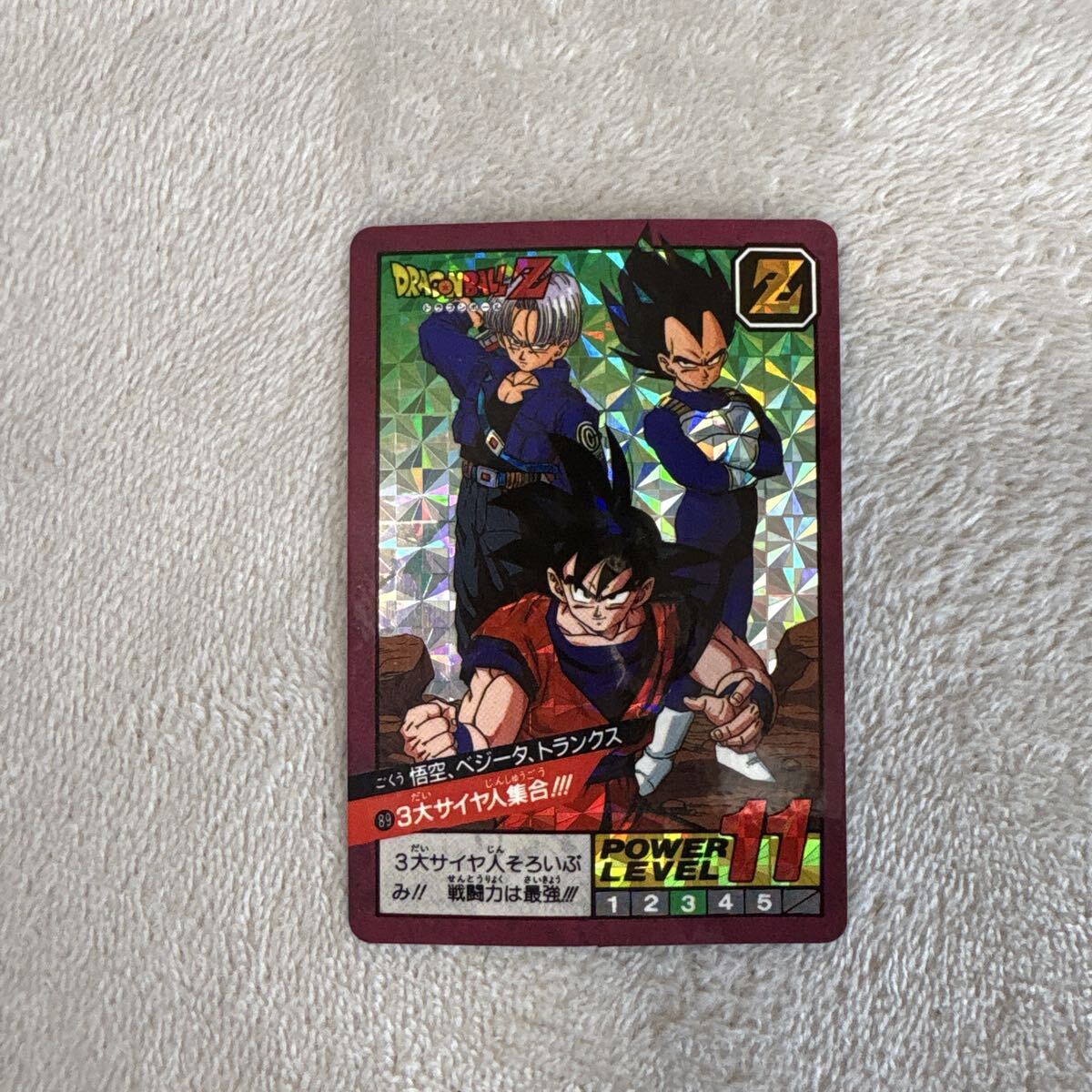 Yahoo!オークション -「ドラゴンボール 未剥がし」の落札相場・落札価格