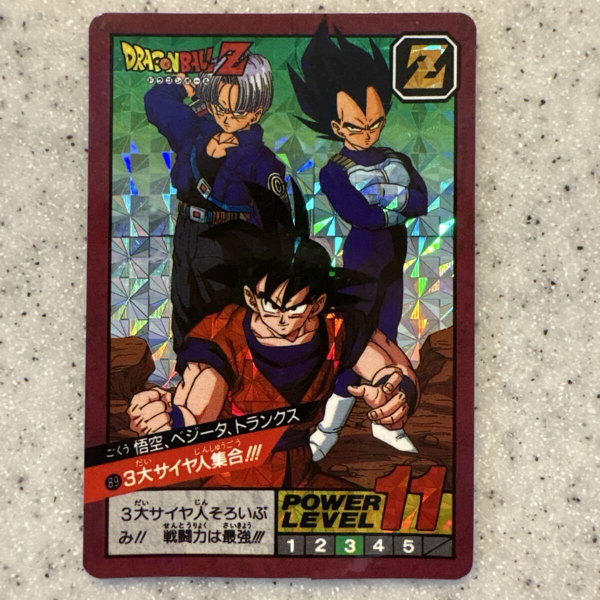 Yahoo!オークション -「ドラゴンボール スーパーバトル 89