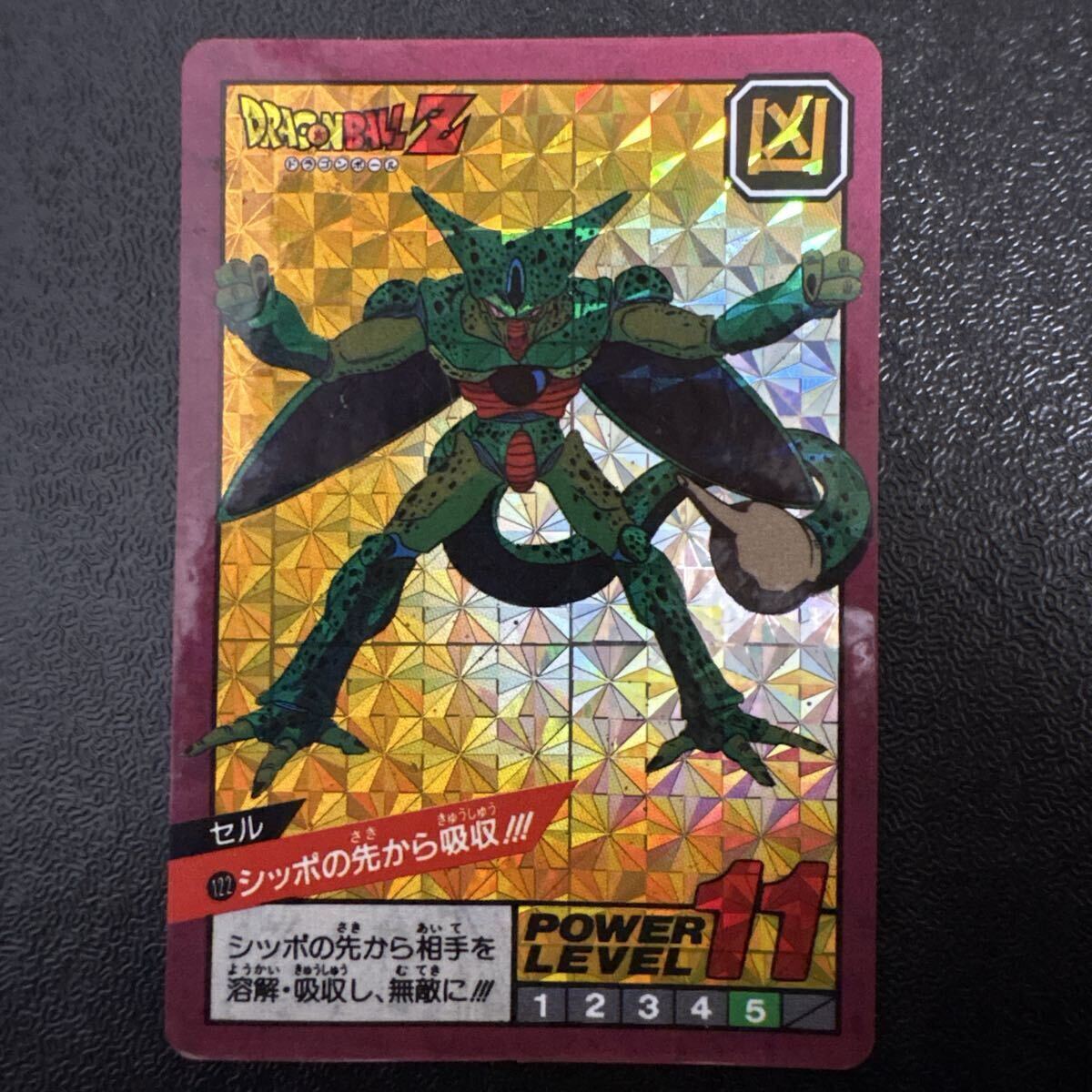 2026年最新】Yahoo!オークション -ドラゴンボールスーパーバトルの中古