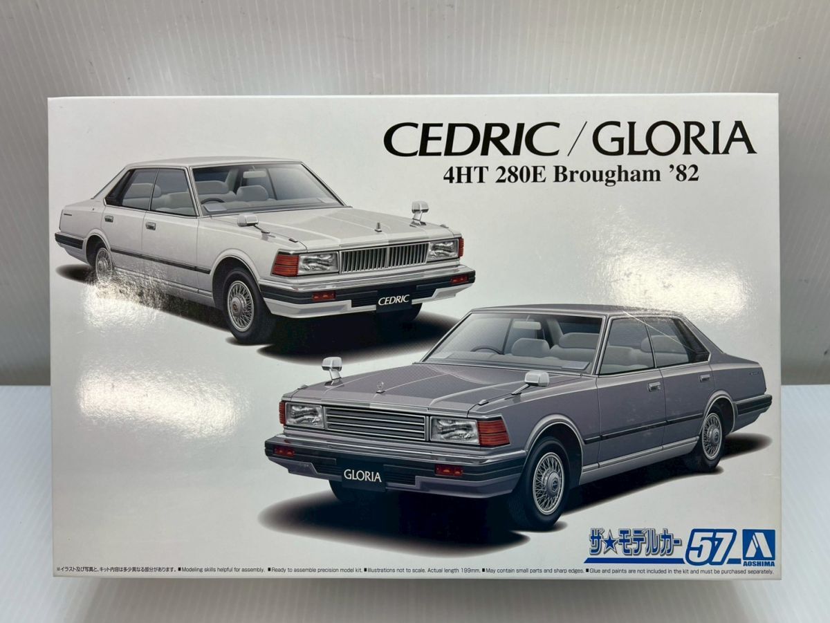 2026年最新】Yahoo!オークション -セドリック430 グロリア430の中古品