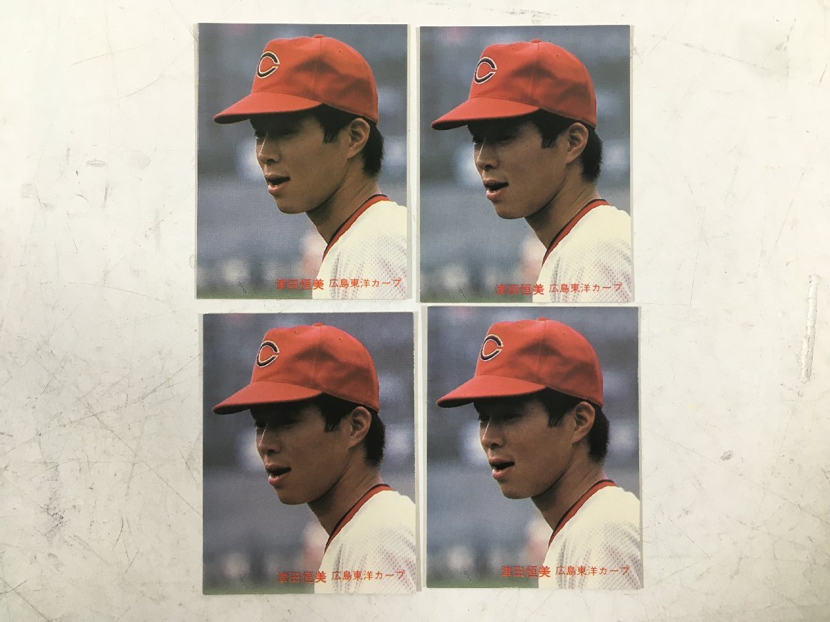 2026年最新】Yahoo!オークション -津田 恒美の中古品・新品・未使用品一覧