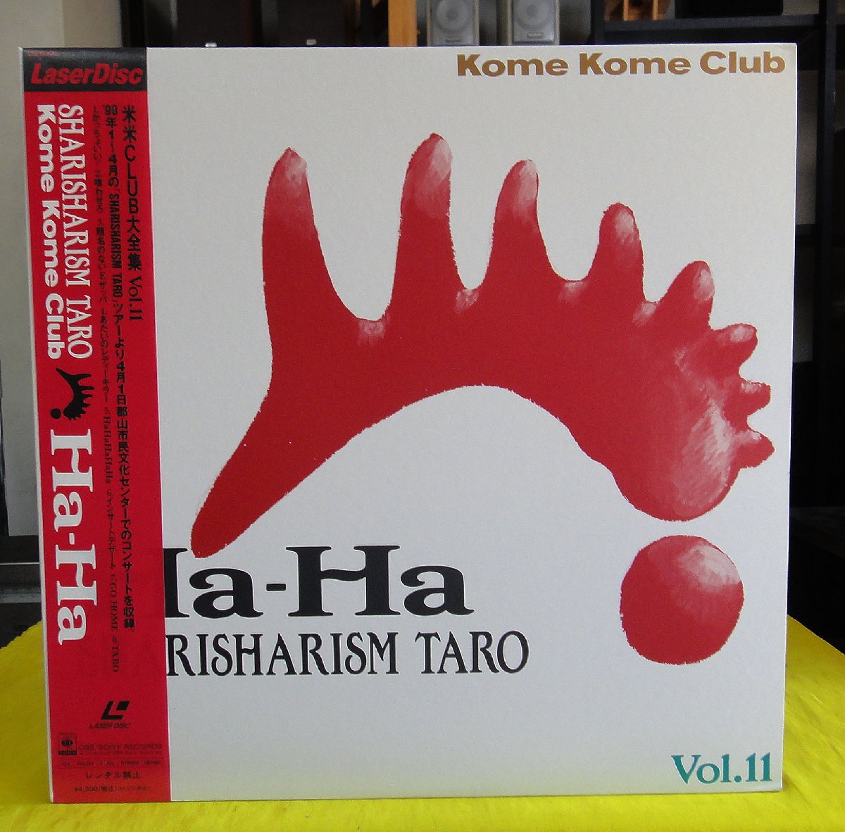 2026年最新】Yahoo!オークション -米米クラブ(レーザーディスク)の中古