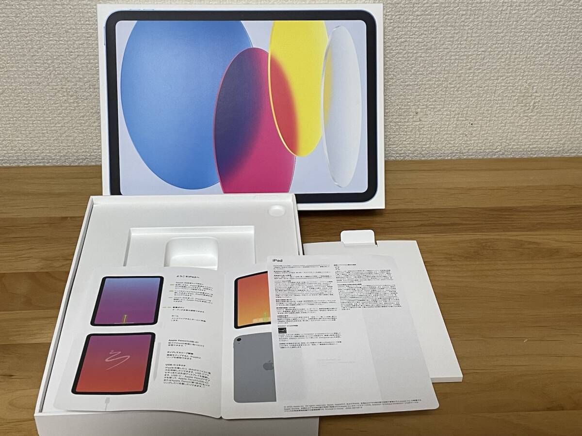 2026年最新】Yahoo!オークション -ipad箱のみの中古品・新品・未使用品一覧