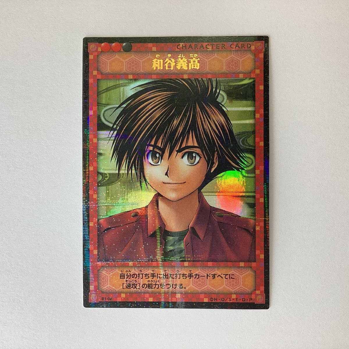 2026年最新】Yahoo!オークション -ヒカルの碁 カード(ゲーム)の中古品