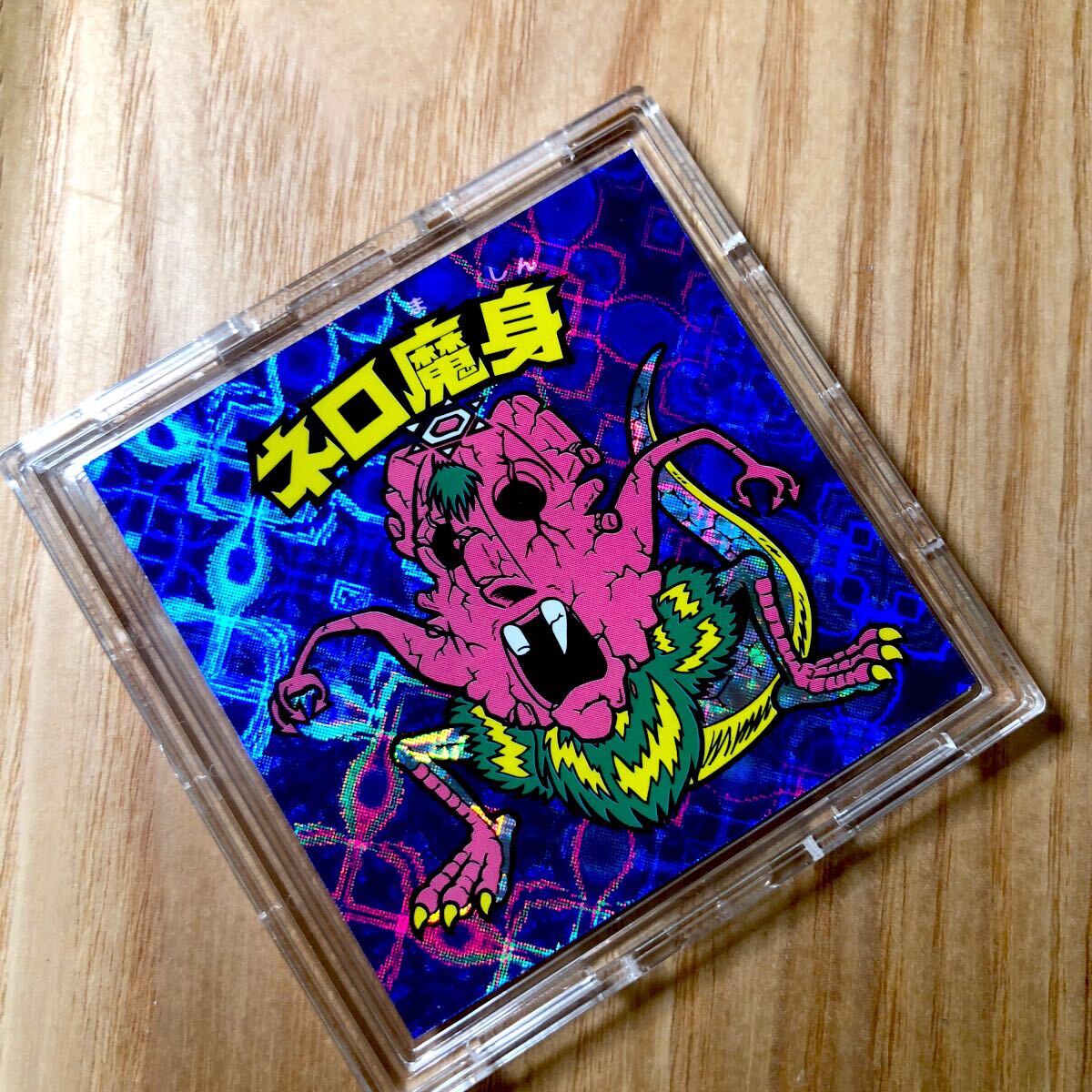 2026年最新】Yahoo!オークション -ネロ魔身 青の中古品・新品・未使用