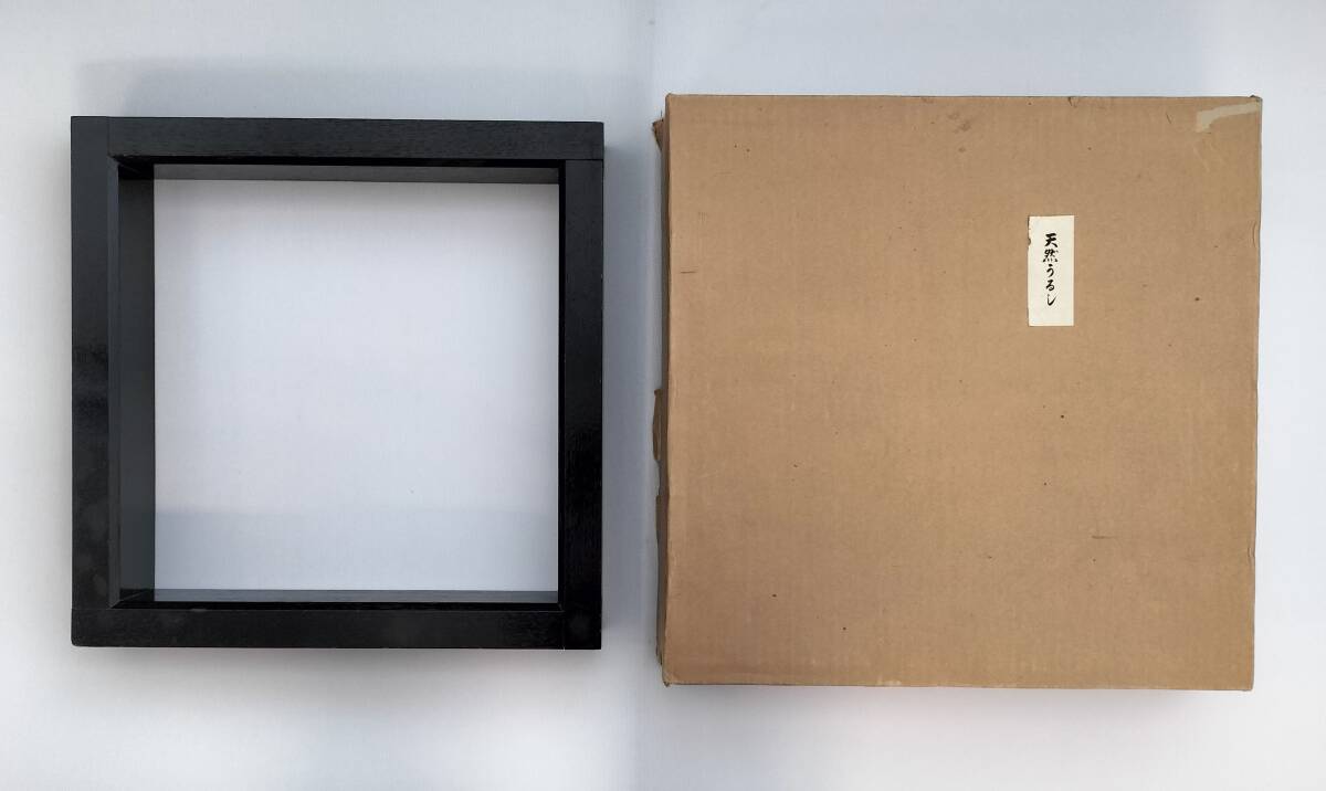 2026年最新】Yahoo!オークション -炉縁(漆芸)の中古品・新品・未使用品一覧