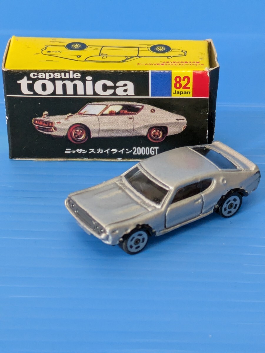 2026年最新】Yahoo!オークション -トミカ 黒箱 スカイラインの中古品