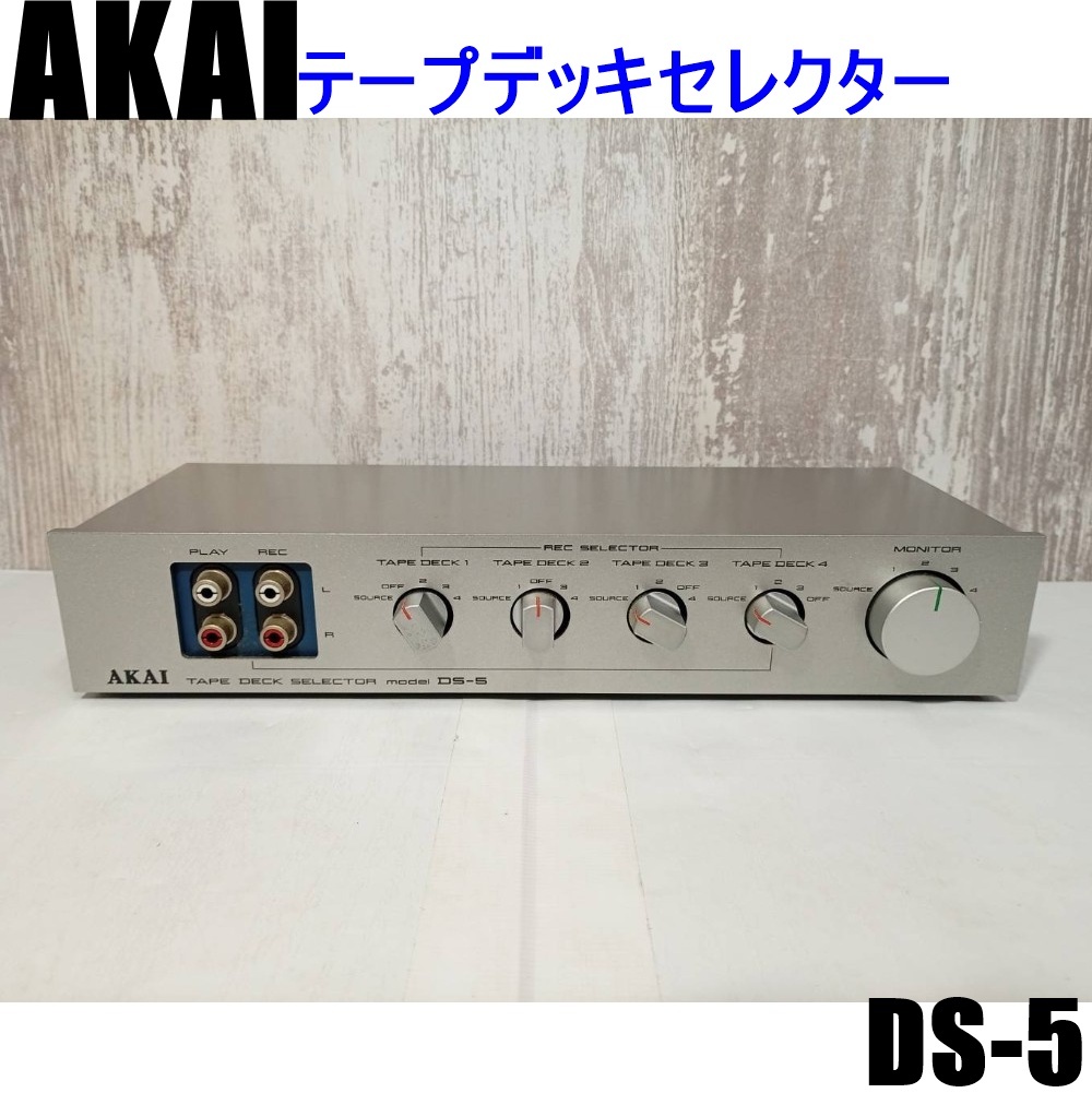 Yahoo!オークション -「akaiテープデッキセレクター」(オーディオ機器
