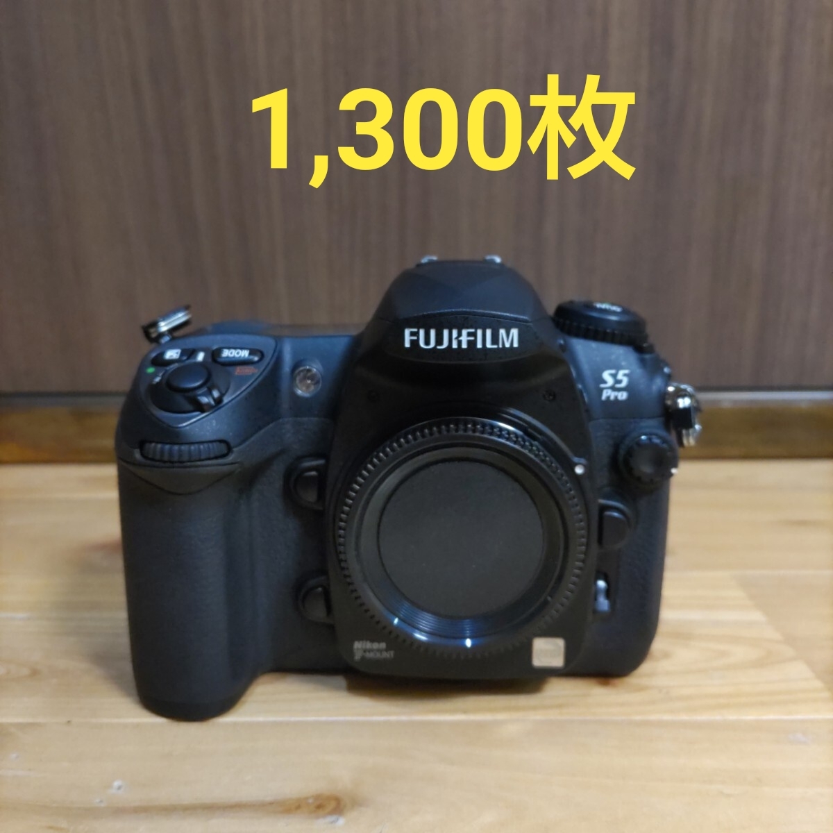 Yahoo!オークション -「finepix s5pro」の落札相場・落札価格