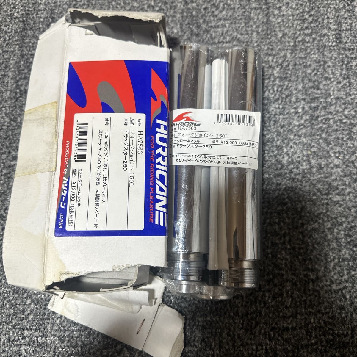 Yahoo!オークション -「ビラーゴ フォークジョイント」の落札相場